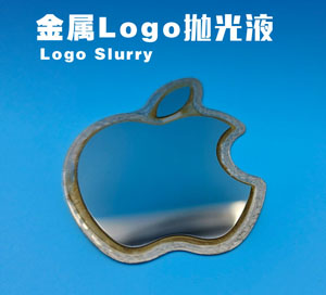 手機(jī)Logo拋光液 金屬拋光液 鏡面CMP Slurry